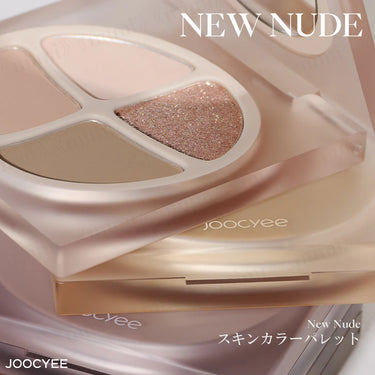 NEW NUDE スキンカラーパレット